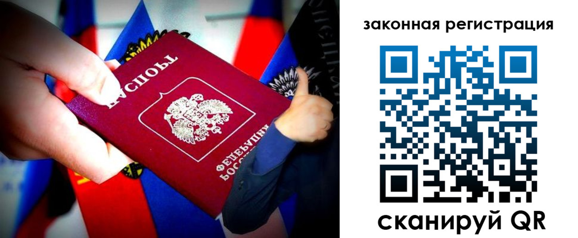 где прописаться в Октябрьском