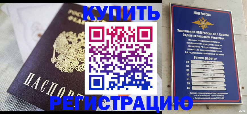 прописка поиск в Октябрьском