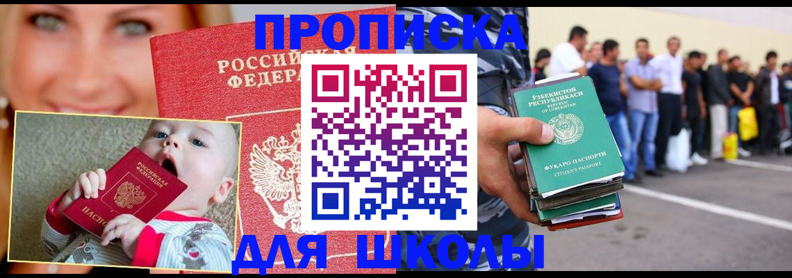 временная регистрация госуслуги в Октябрьском
